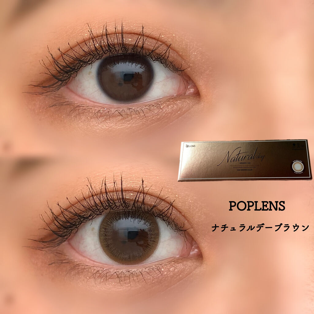 ナチュラル デイ/OLENS/カラーコンタクトレンズを使ったクチコミ（1枚目）