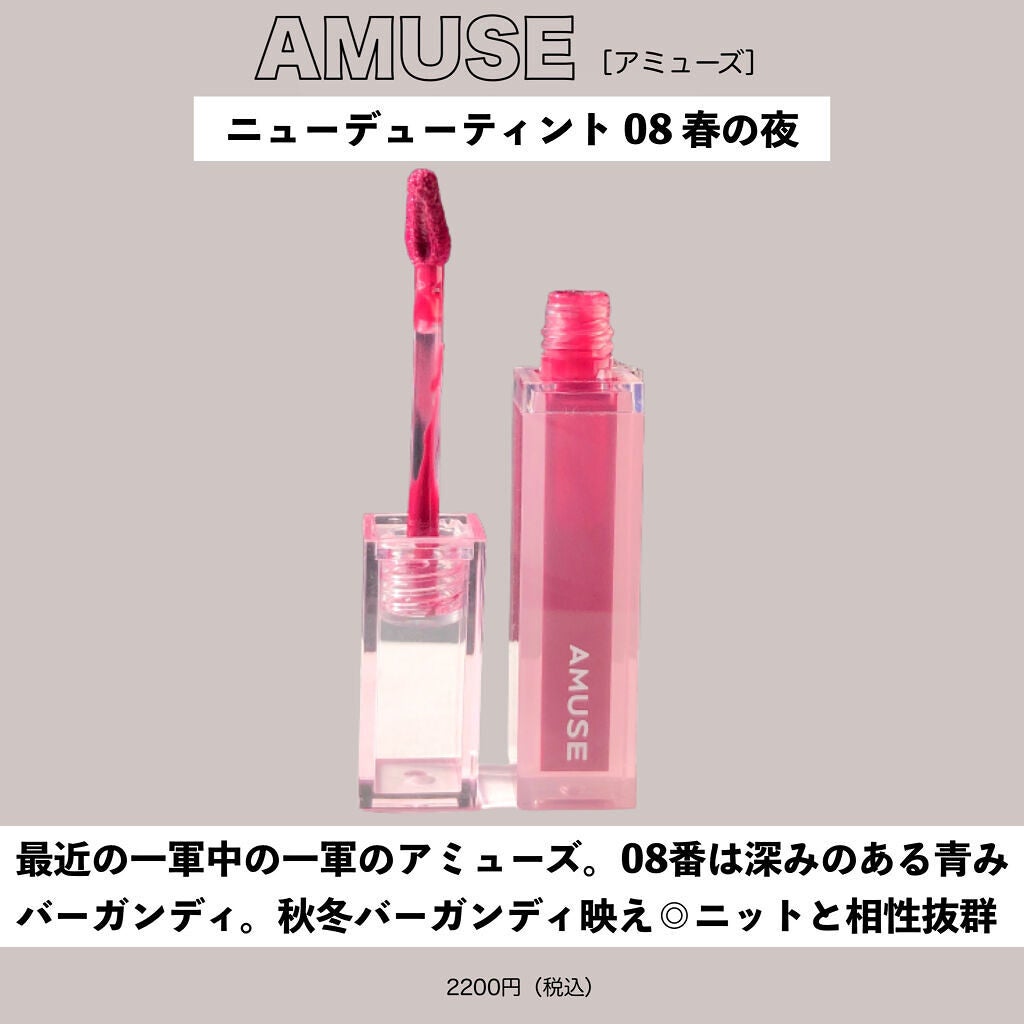 オペラ リップティント N/OPERA/リップティントを使ったクチコミ(6枚目)