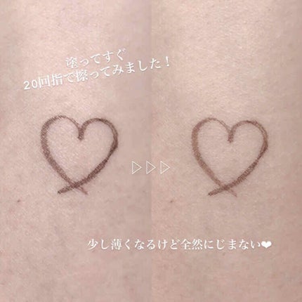 スキルレスライナー/LUMIURGLAS/リキッドアイライナーを使ったクチコミ(2枚目)