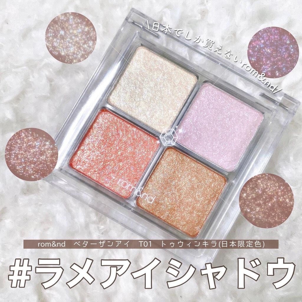 ベターザンアイズ/rom&nd/アイシャドウパレットを使ったクチコミ（1枚目）
