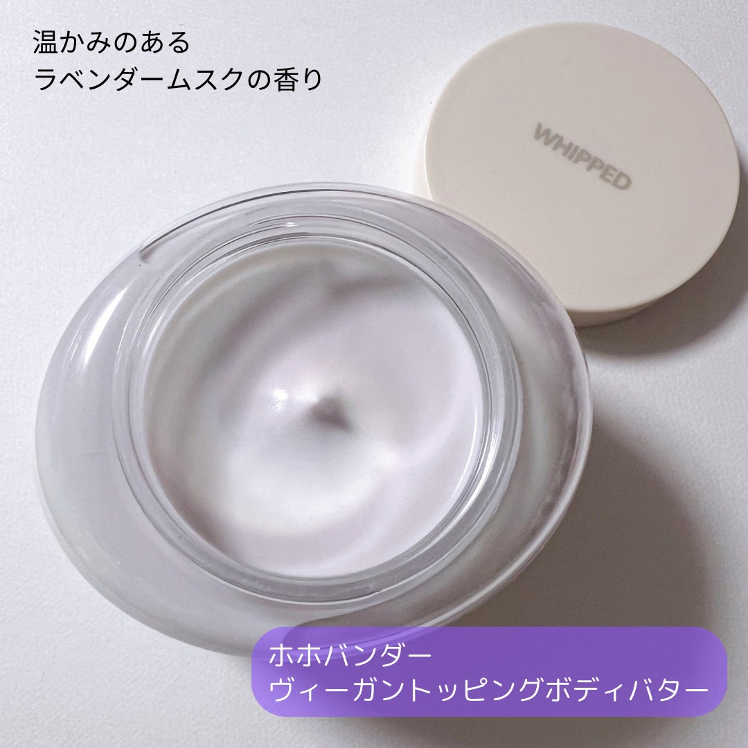 ホイップドハンド&ボディバター3種類バターバッグ/WHIPPED/ハンドクリームを使ったクチコミ(2枚目)
