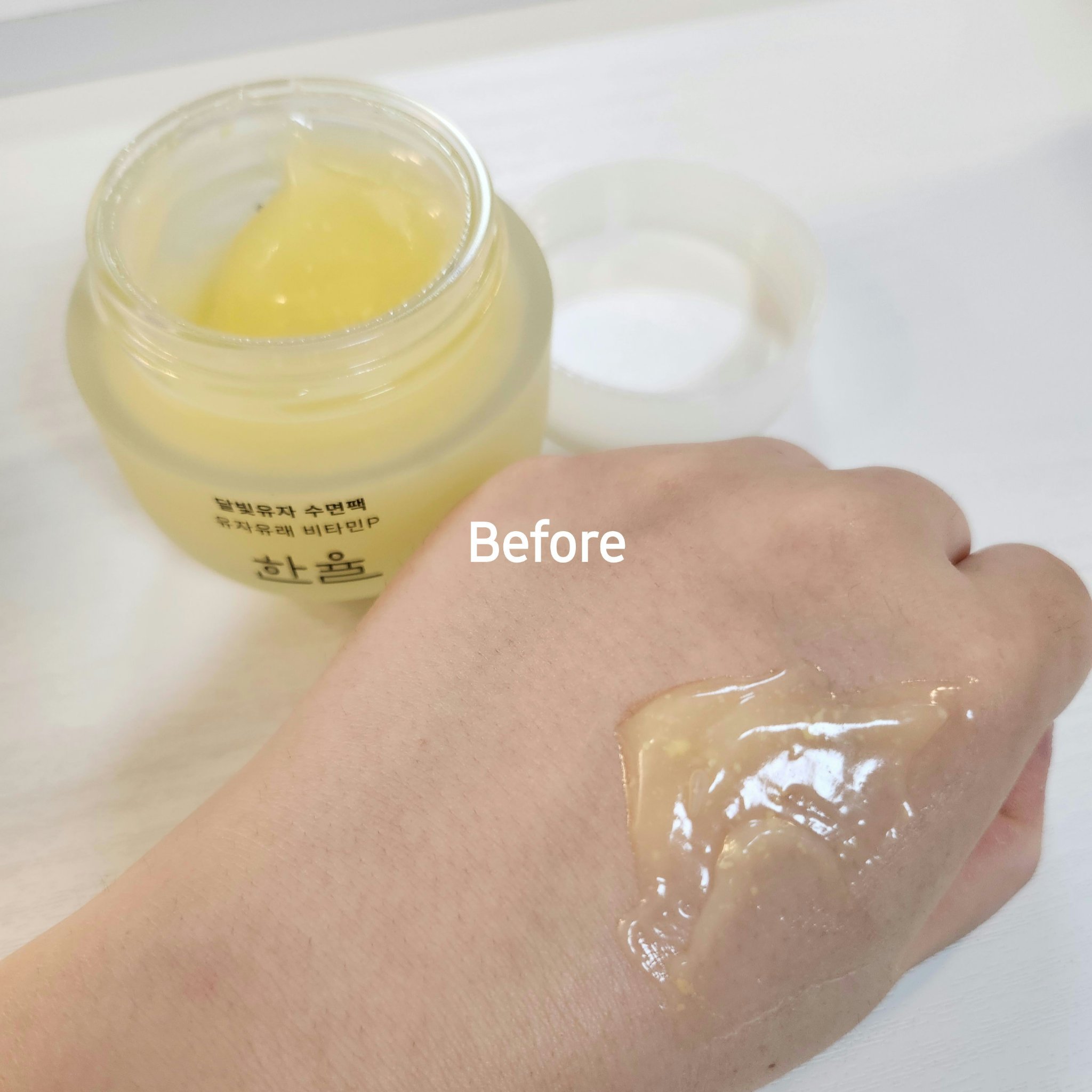 月光ゆず睡眠パック/HANYUL(ハンユル)/フェイスクリームを使ったクチコミ（2枚目）