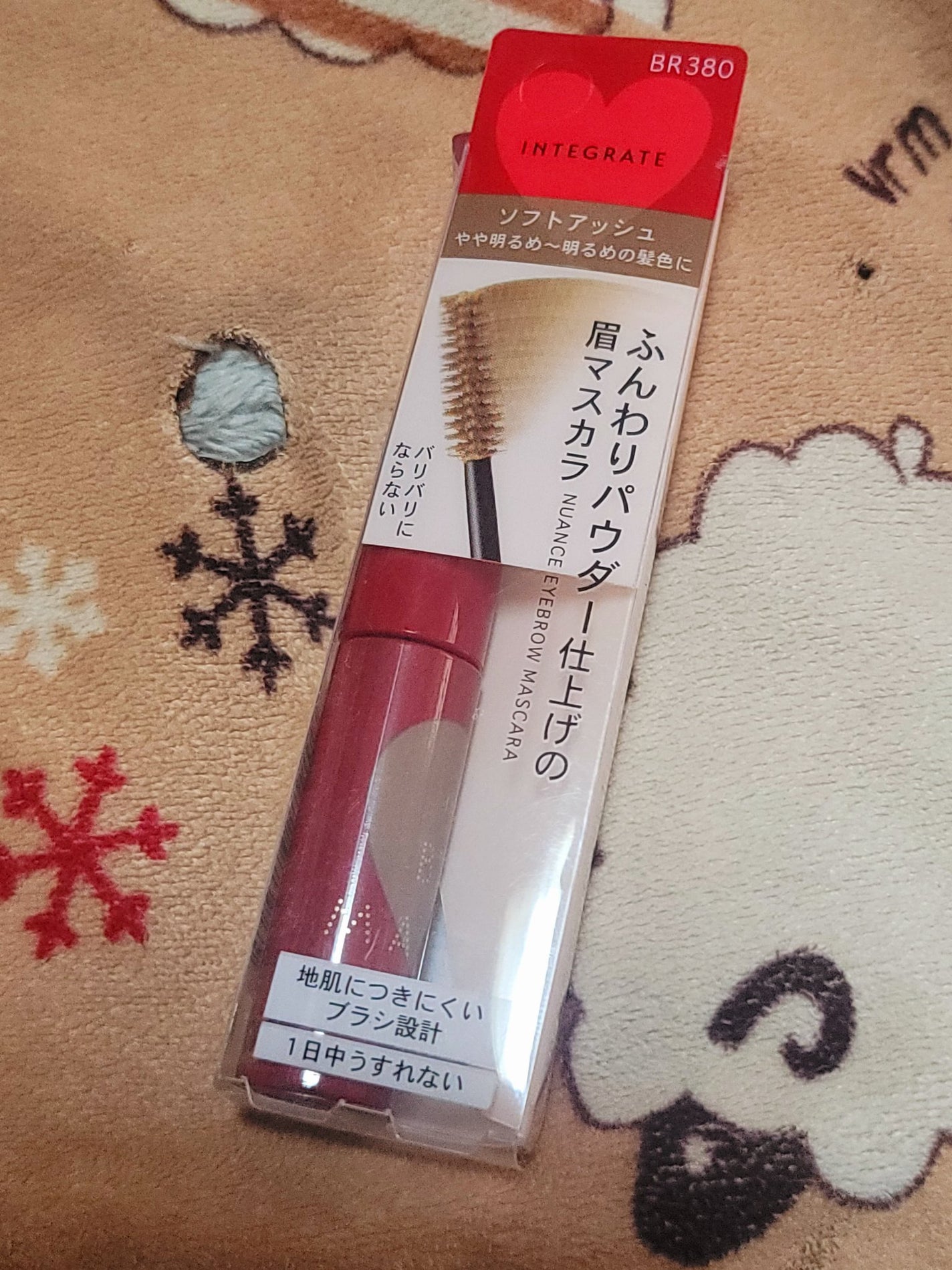 ニュアンスアイブローマスカラ/インテグレート/眉マスカラを使ったクチコミ(2枚目)