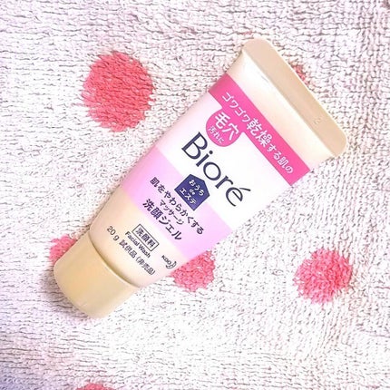 おうちdeエステ 肌をやわらかくする マッサージ洗顔ジェル /ビオレ/その他洗顔料を使ったクチコミ(1枚目)
