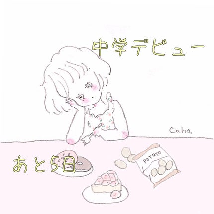 口紅がいらない薬用リップうすづきUV/メンターム/リップクリームを使ったクチコミ(1枚目)