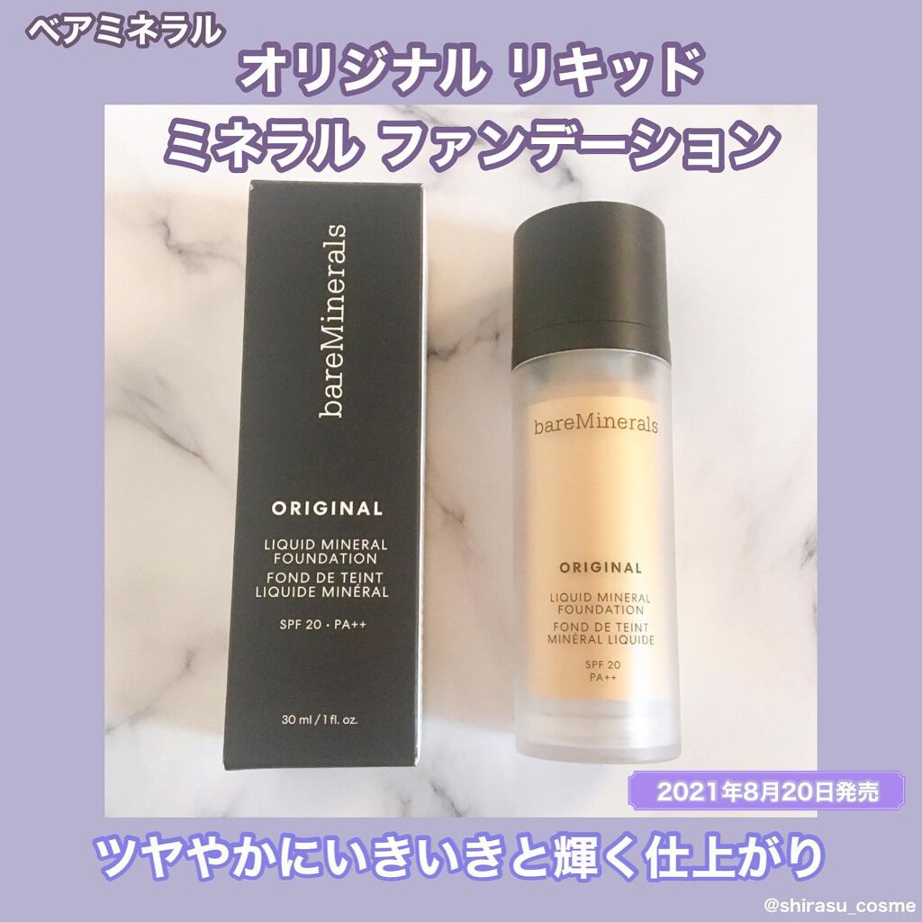 オリジナル  リキッド  ミネラル  ファンデーション/bareMinerals/リキッドファンデーションを使ったクチコミ（1枚目）
