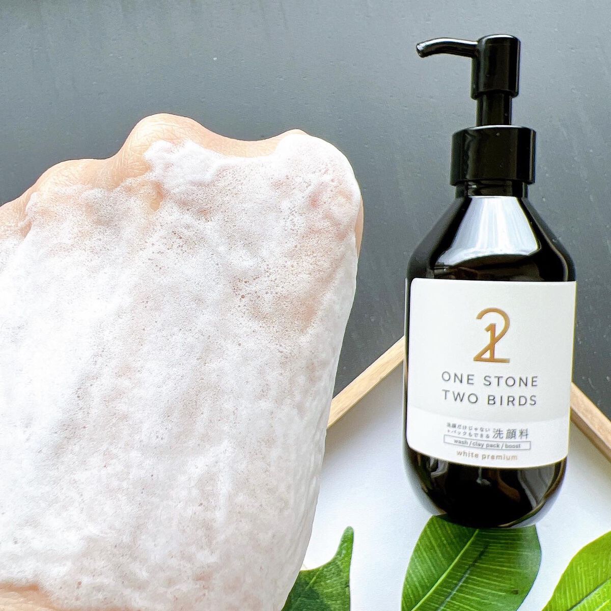 洗顔だけじゃない+パックもできる洗顔料 ホワイトプレミアム/ONE STONE TWO BIRDS/その他洗顔料を使ったクチコミ(3枚目)