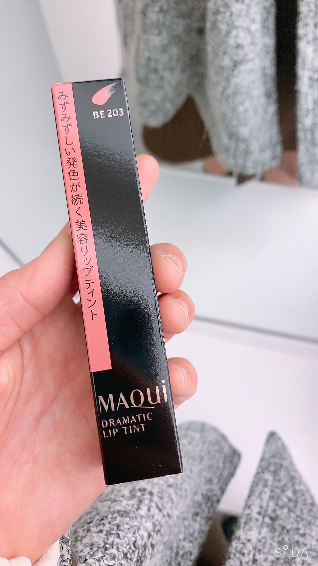 ドラマティックリップティント BE203 ミルクティージャム/マキアージュ/リップティントを使ったクチコミ（1枚目）