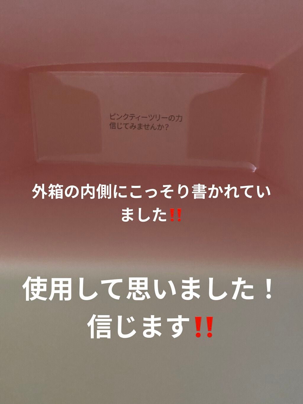 ピンクティーツリーカバークッション/APLIN/クッションファンデーションを使ったクチコミ(7枚目)