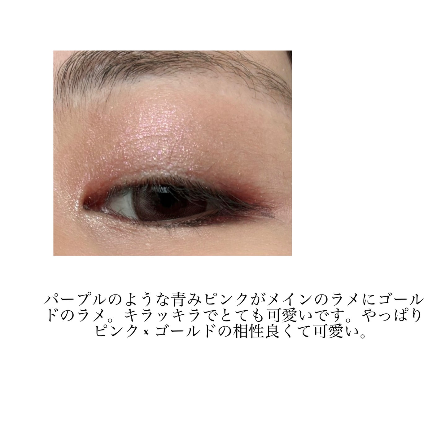 パラダイスインテンス シングルアイシャドウ/DEAR DAHLIA/単色アイシャドウを使ったクチコミ(3枚目)