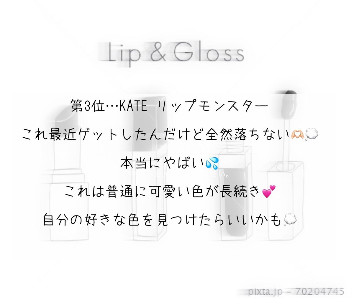 ニベア リッチケア&カラーリップ/ニベア/リップクリームを使ったクチコミ(4枚目)