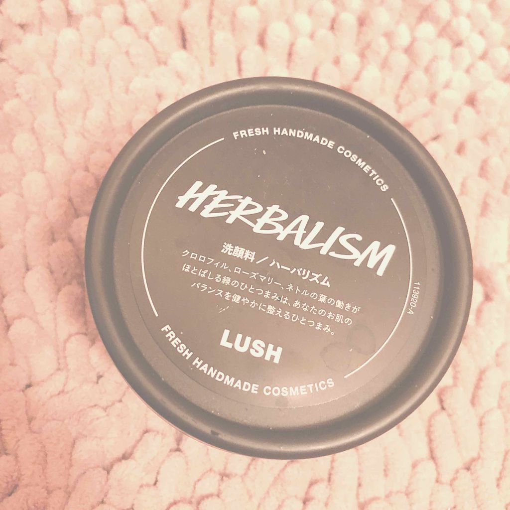 ハーバリズム/ラッシュ/その他洗顔料を使ったクチコミ(1枚目)