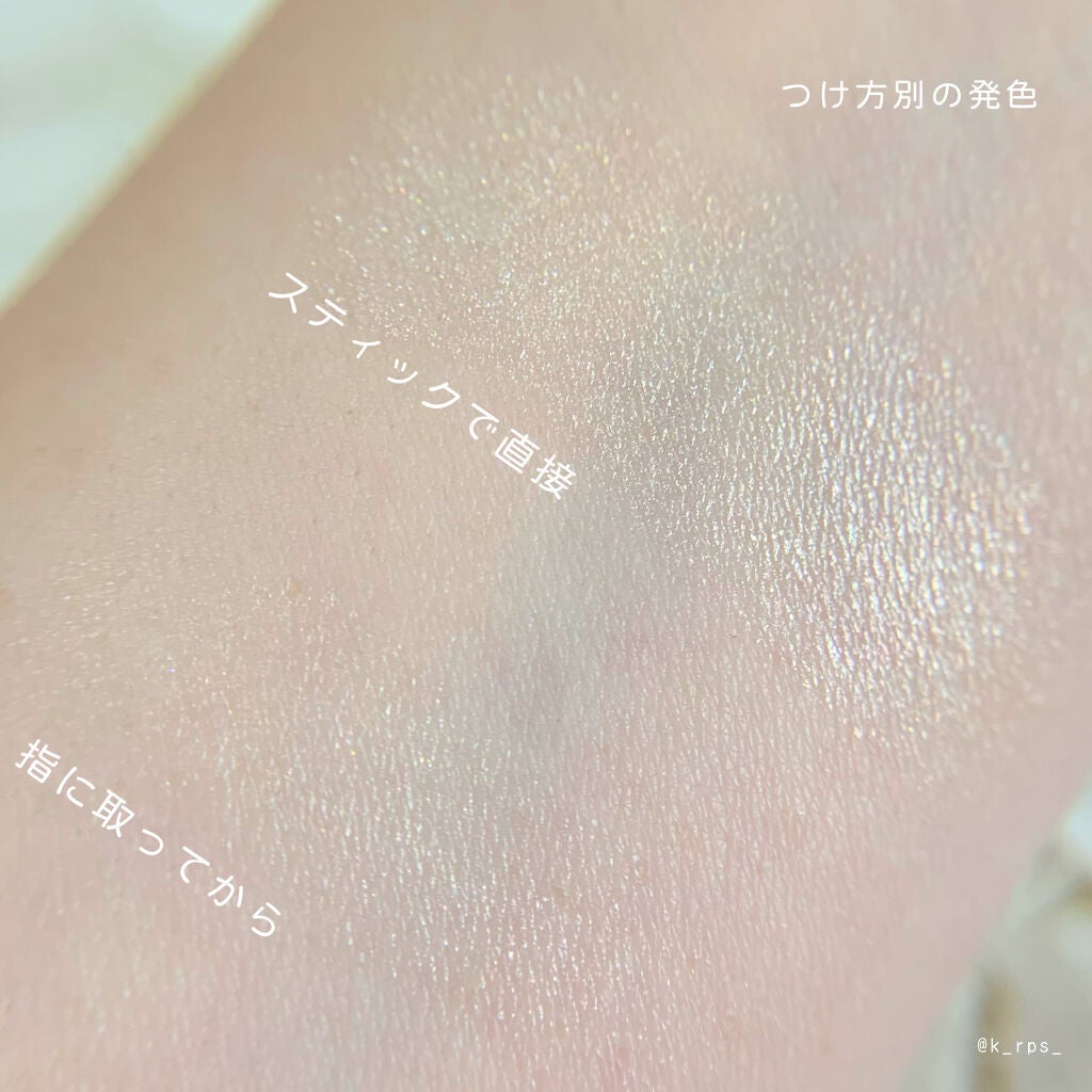 エテュセ フェイスエディション(カラースティック)/ettusais/スティックハイライトを使ったクチコミ(4枚目)