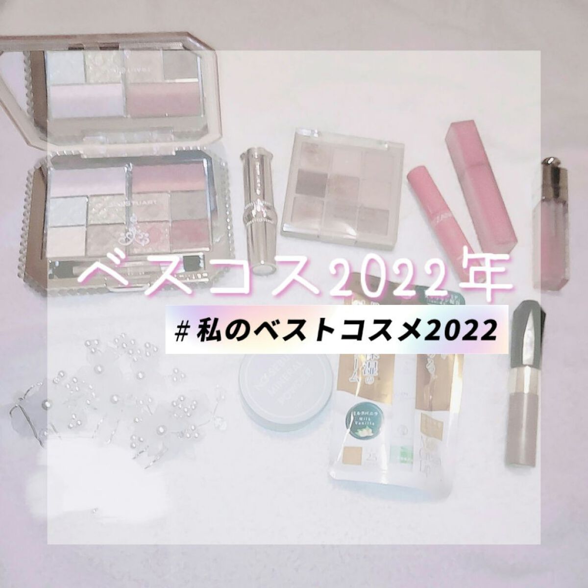 【旧】ディオール アディクト リップ マキシマイザー/Dior/リップグロスを使ったクチコミ（1枚目）