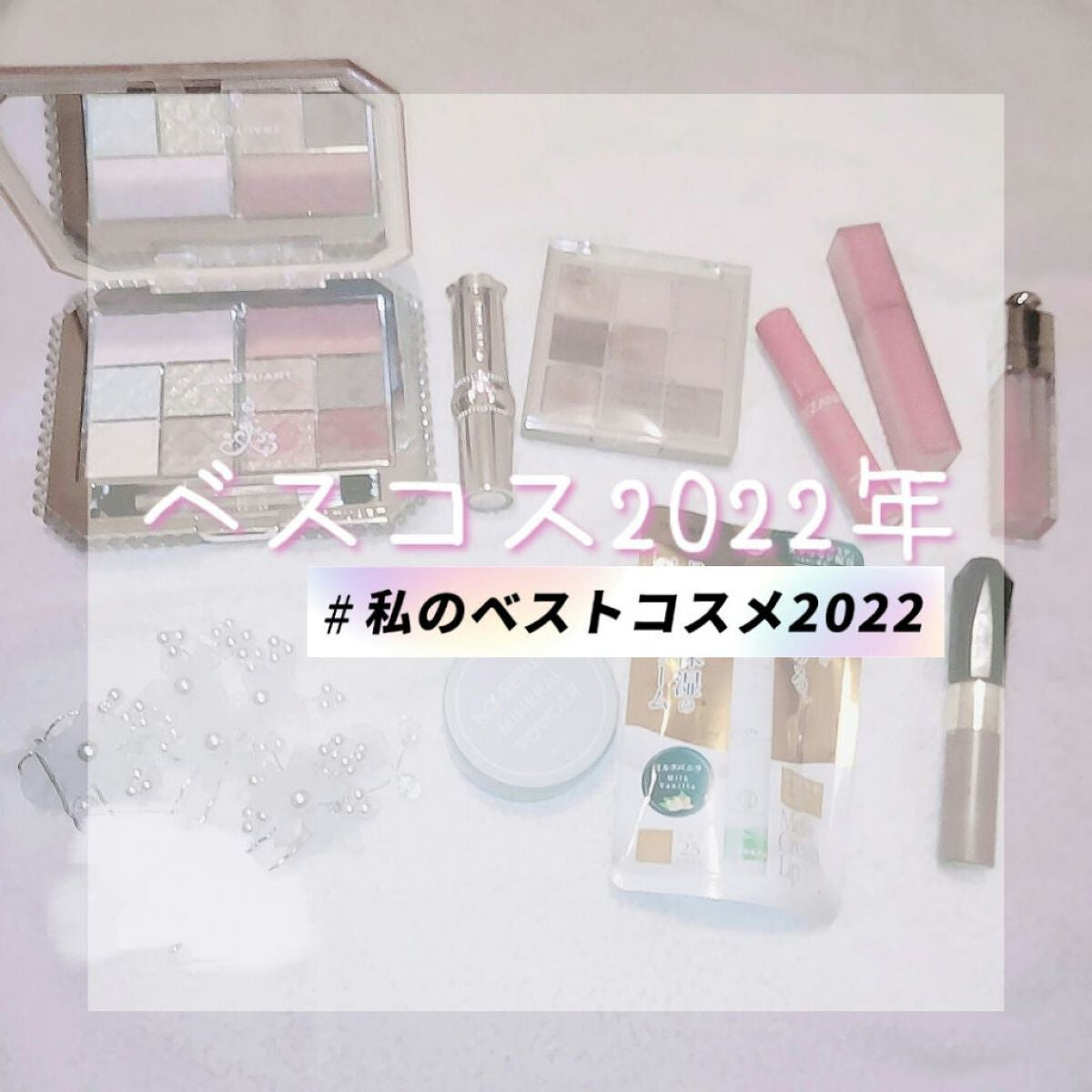 【旧】ディオール アディクト リップ マキシマイザー/Dior/リップグロスを使ったクチコミ(1枚目)