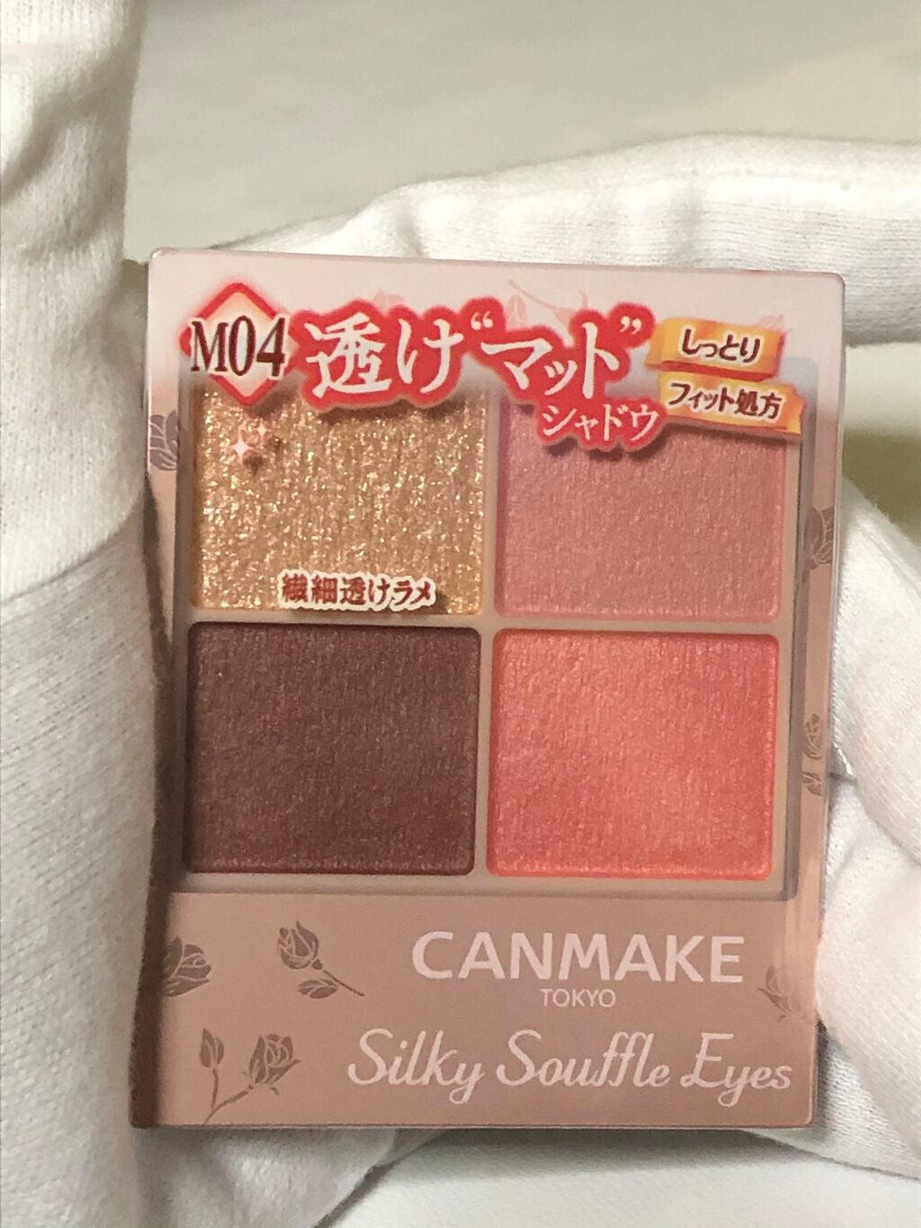 ã·ã«ããŒã¹ãã¬ã¢ã€ãºïŒãããã¿ã€ãïŒ/ãã£ã³ã¡ã€ã¯/ã¢ã€ã·ã£ããŠãã¬ããã䜿ã£ãã¯ãã³ãïŒ8æç®ïŒ