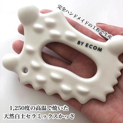 コラーゲンファーミングアイクリーム/BY ECOM/アイケア・アイクリームを使ったクチコミ(2枚目)