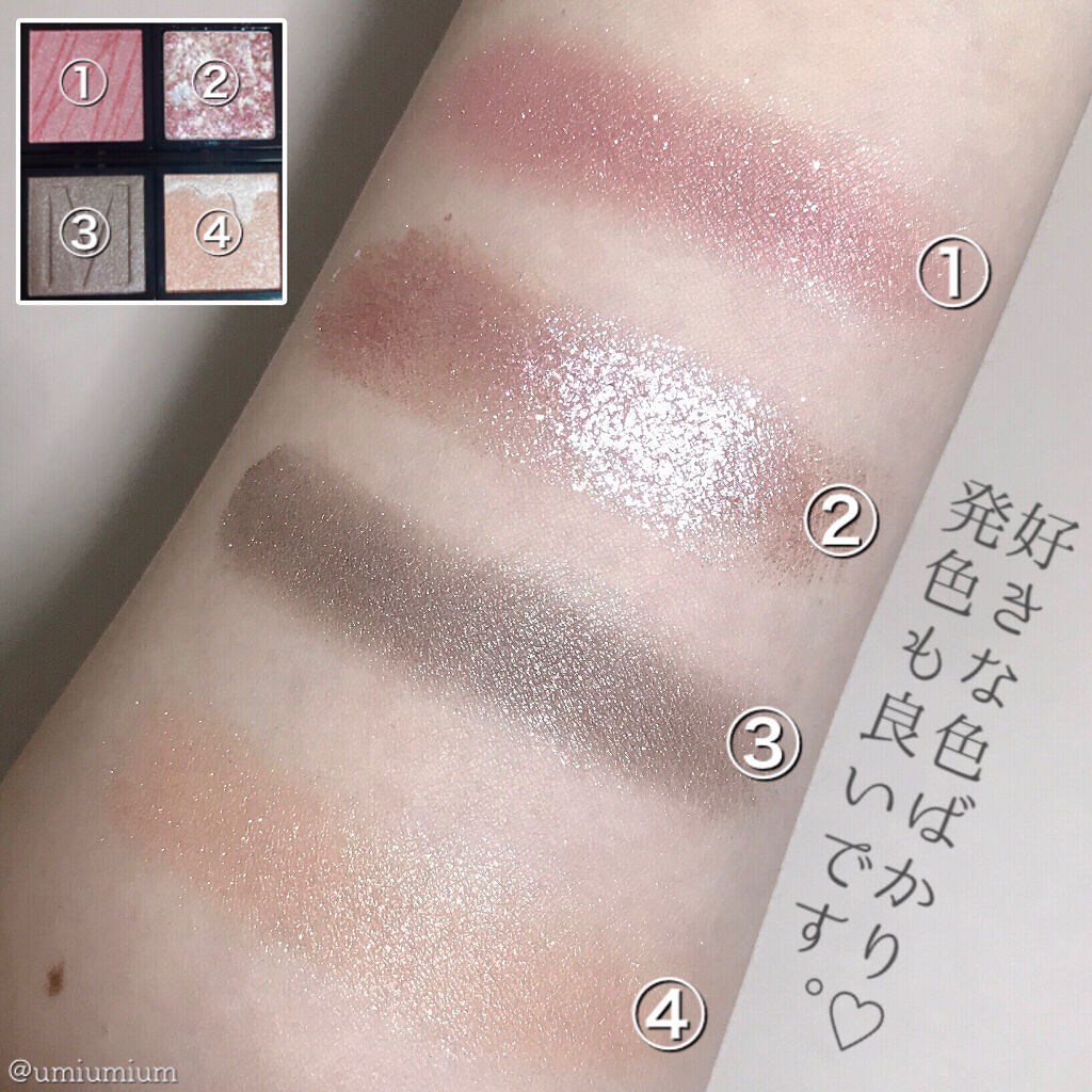 マキアージュ アイシャドウ パウダー 2021年冬新作アイシャドウパレット】ドラマティックアイカラー