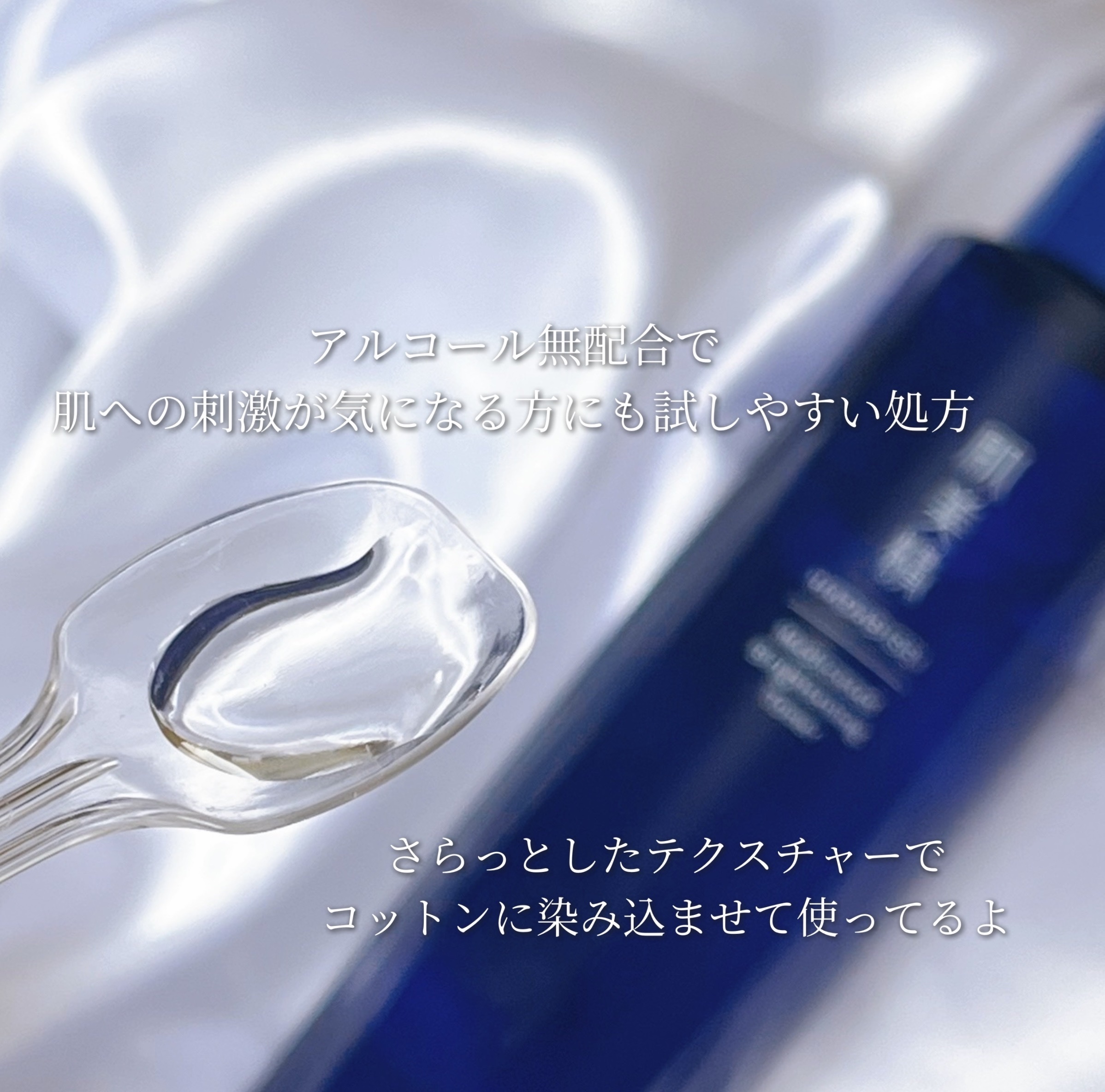 肌美精 薬用美白化粧水 [医薬部外品]/肌美精/化粧水を使ったクチコミ（3枚目）