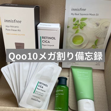 レチノール　シカ　リペア　セラム/innisfree/美容液を使ったクチコミ（1枚目）