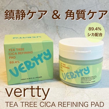 ティーツリー シカ89.4% リファイニングパッド/Vertty/拭き取り化粧水を使ったクチコミ（1枚目）