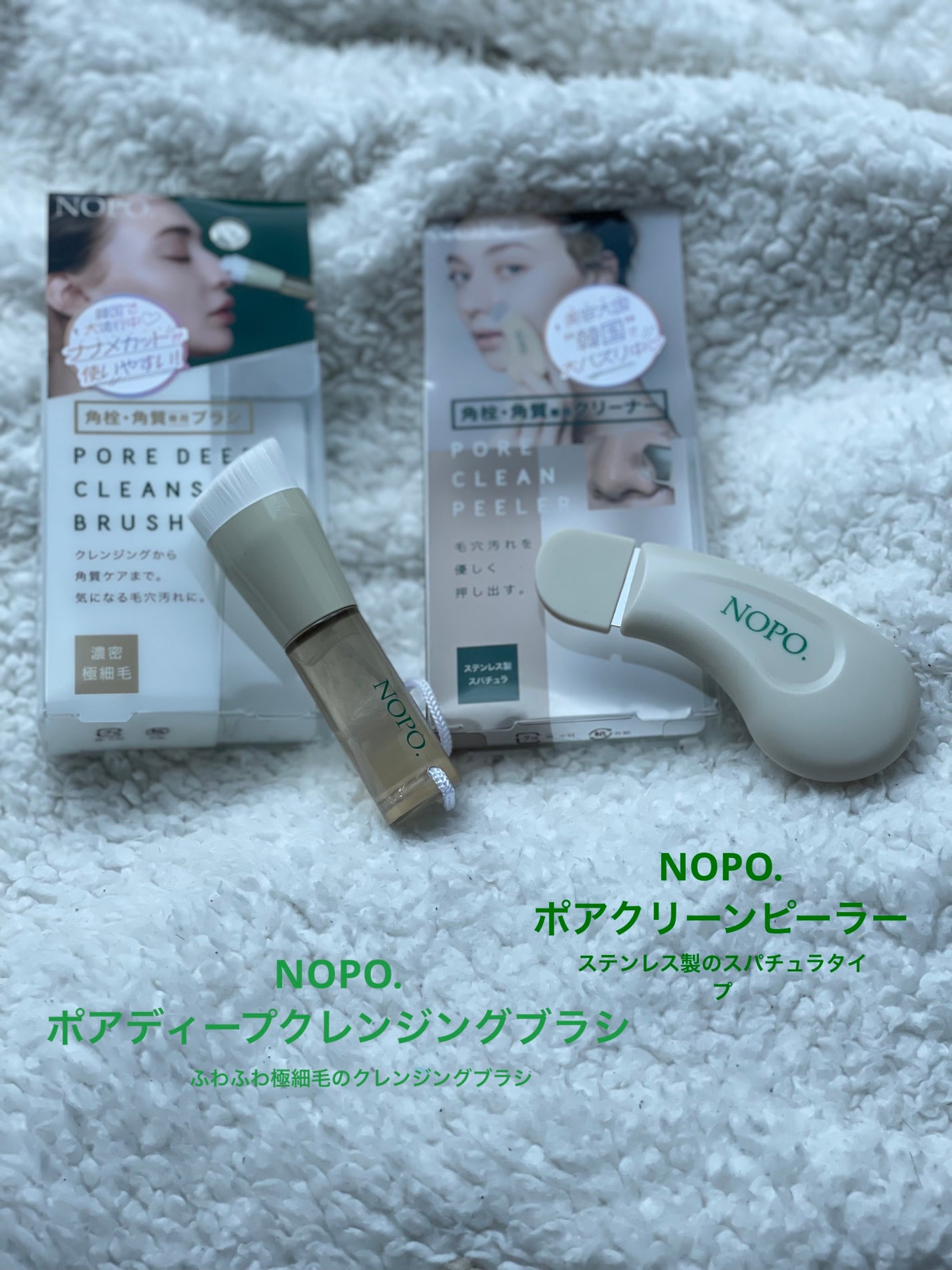 NOPO. ポアクリーンピーラー/コジット/その他スキンケアグッズを使ったクチコミ(1枚目)