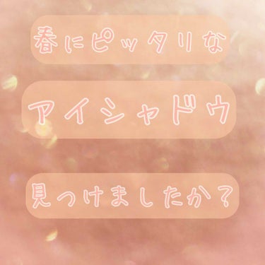 皆さんこんにちは美里んです。
今頃「春」っていうのもアレですね　笑
乗り遅れた...
ですが投稿させて下さい！ではでは〜レッツーゴー
ｰｰｰｰｰｰｰｰｰｰｰｰｰｰｰｰｰｰｰｰｰｰｰｰｰｰｰｰｰｰｰｰｰｰ