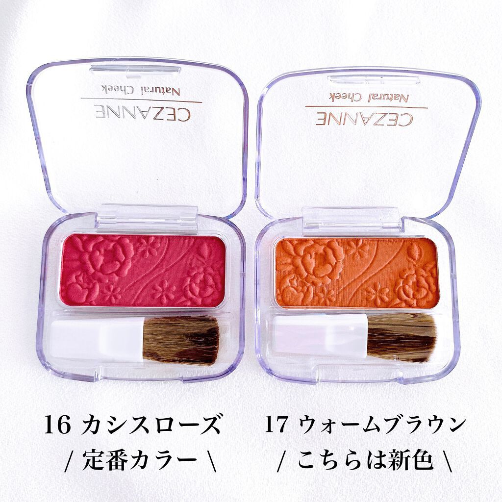 ナチュラル チークN/CEZANNE/パウダーチークを使ったクチコミ（2枚目）