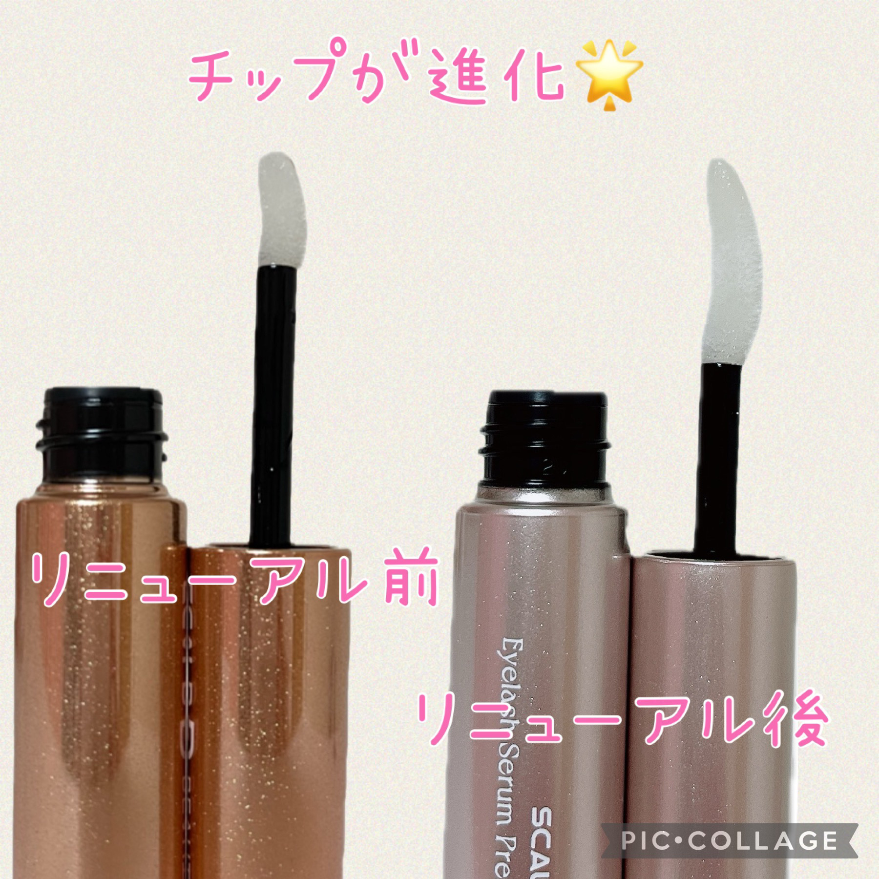 スカルプD アイラッシュセラム プレミアム/アンファー(スカルプD)/まつげ美容液を使ったクチコミ（2枚目）