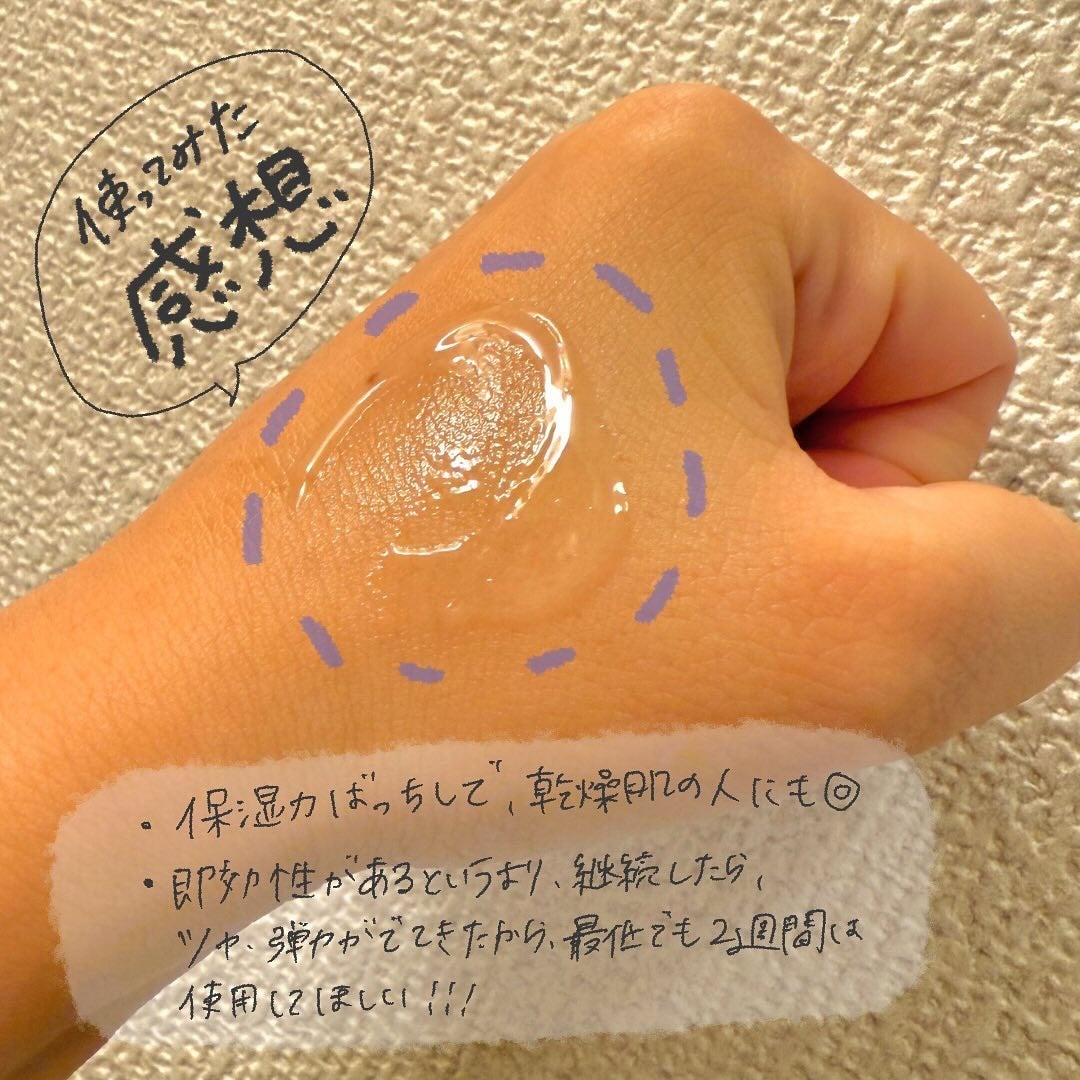 ダーマアンサー PDRN アクティブブースト1:1アンプル/CNP Laboratory/美容液を使ったクチコミ(4枚目)