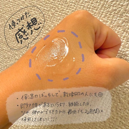 ダーマアンサー PDRN アクティブブースト1:1アンプル/CNP Laboratory/美容液を使ったクチコミ(4枚目)