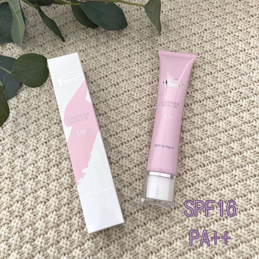 ラベンダーノンオイルUV/ピアベルピア/日焼け止めジェルを使ったクチコミ（2枚目）