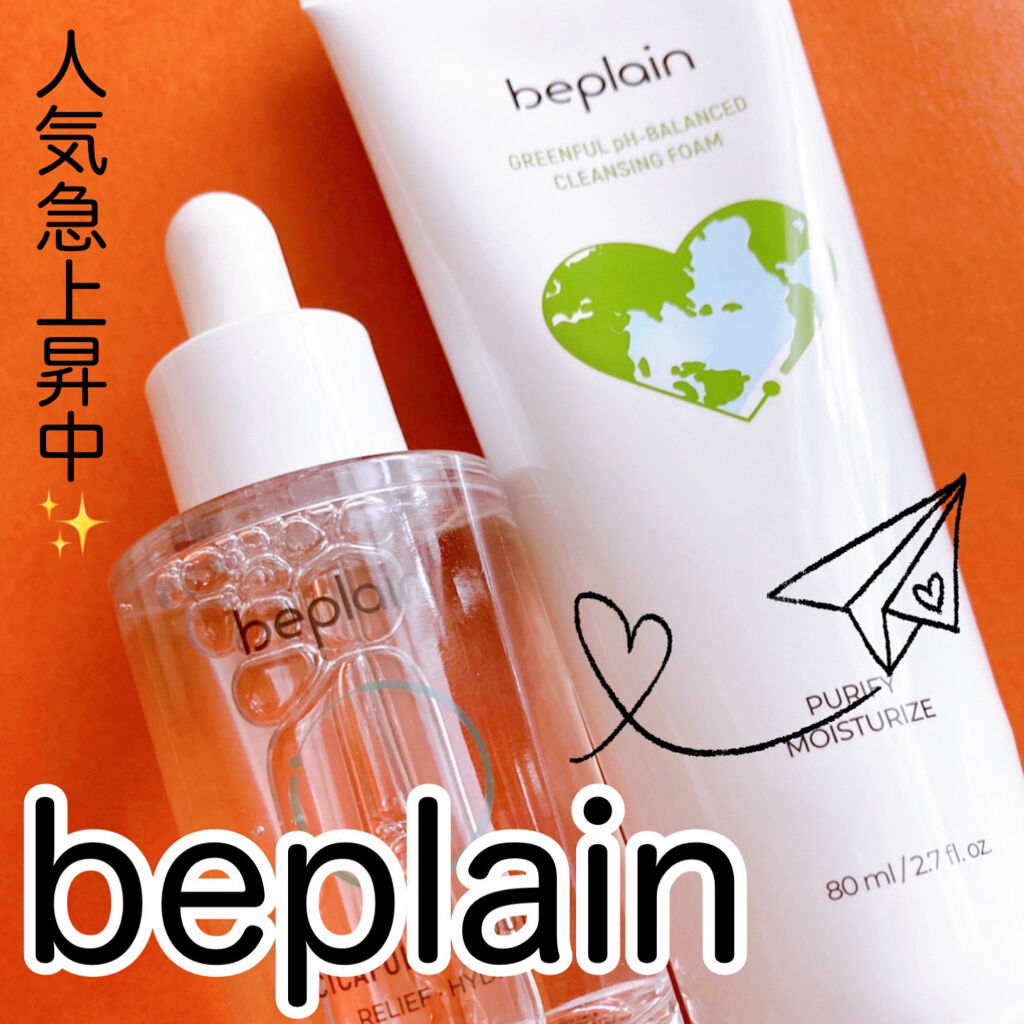 緑豆弱酸性クレンジング/beplain/クレンジングクリームを使ったクチコミ（1枚目）