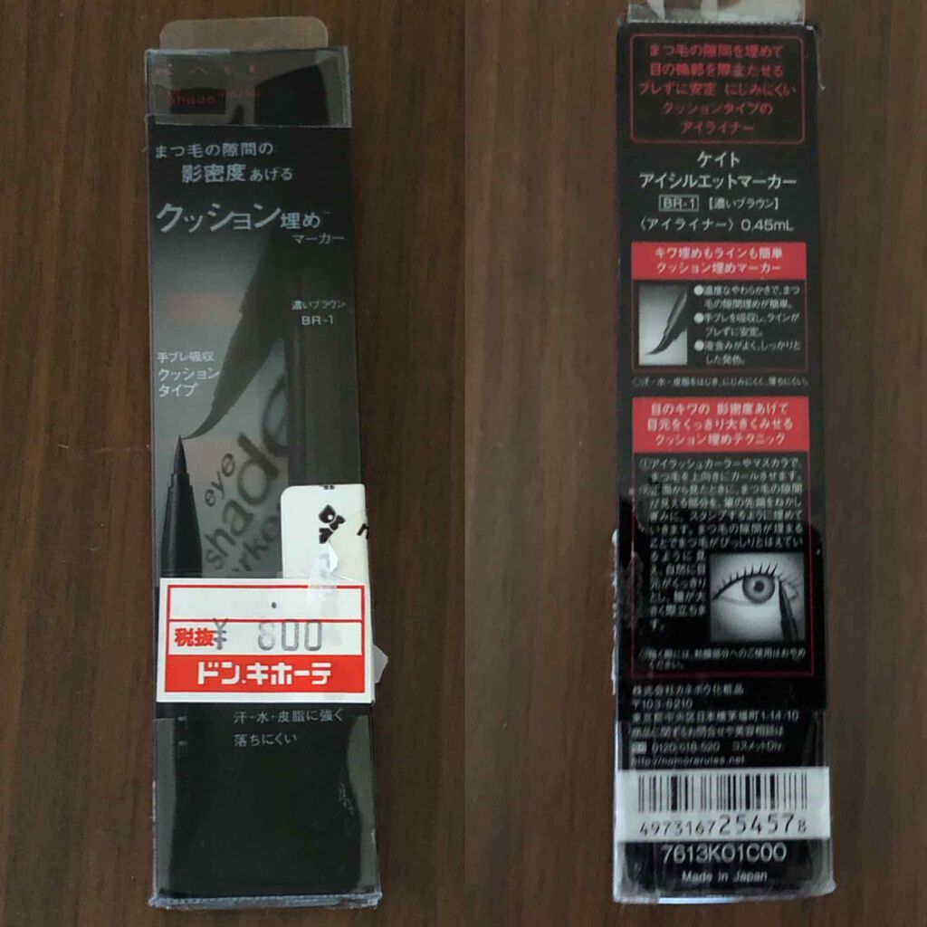 COLORRULEZ GLOSS CHERRY TOPPING/16BRAND/リップグロスを使ったクチコミ（1枚目）