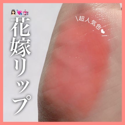 オペラ リップティント N/OPERA/リップティントを使ったクチコミ(1枚目)