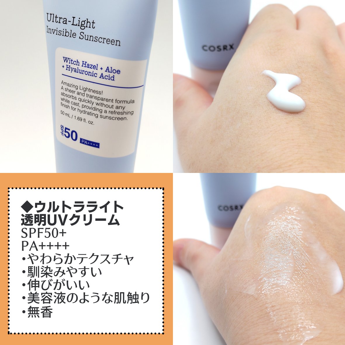 RXザ・6ペプチドスキンブースターセラム/COSRX/ブースター・導入液を使ったクチコミ（3枚目）