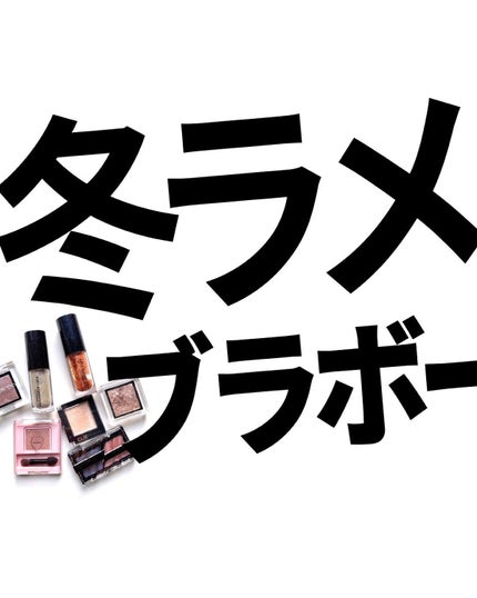 ダズルシャドウ リキッド/M・A・C/リキッドアイシャドウを使ったクチコミ(1枚目)