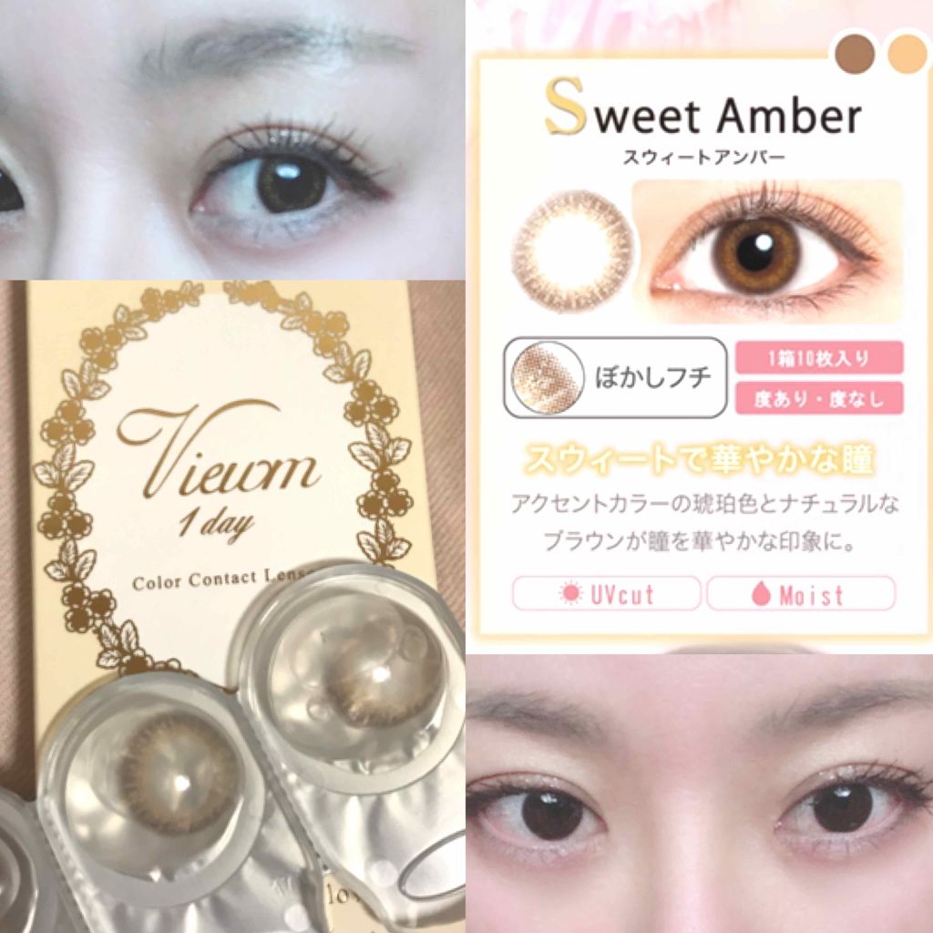 ビュームワンデー/ビューム/ワンデー(1DAY)カラコンを使ったクチコミ(2枚目)