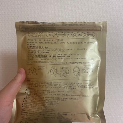 を使ったクチコミ(2枚目)