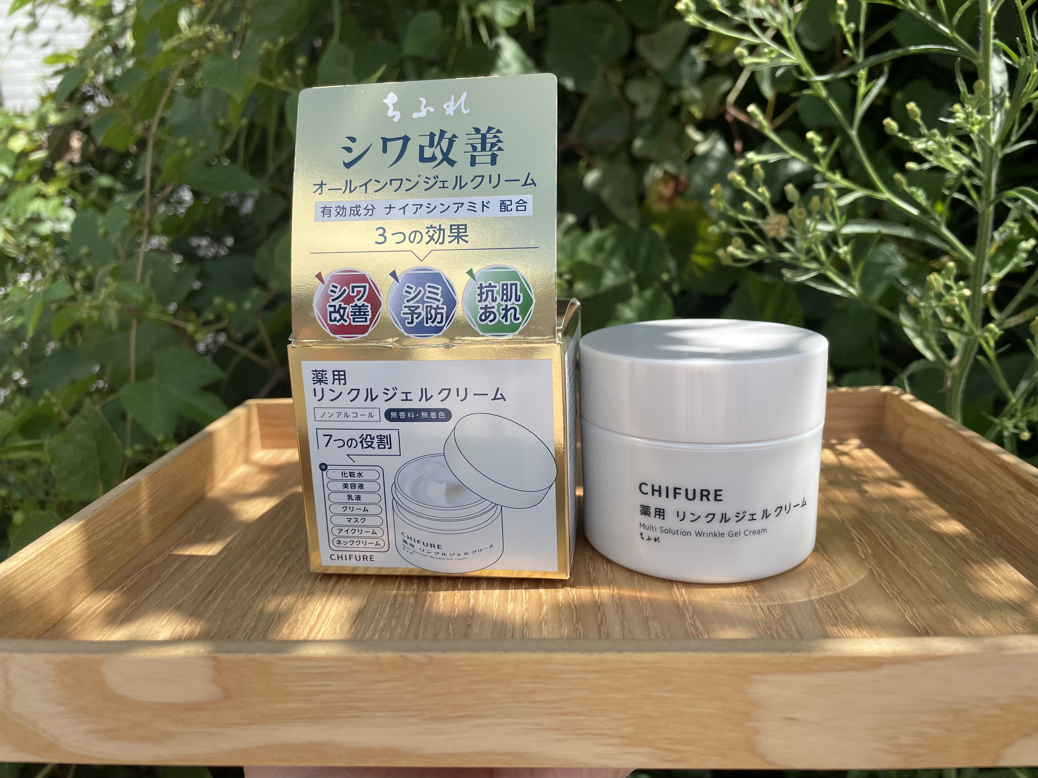 薬用 リンクルジェルクリーム/ちふれ/オールインワン化粧品を使ったクチコミ（1枚目）