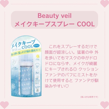 クリーミータッチライナー/キャンメイク/ジェルアイライナーを使ったクチコミ(2枚目)