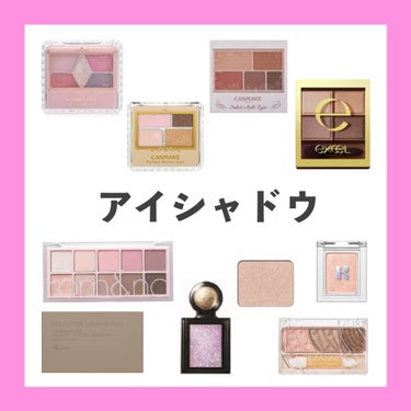 プレスド アイシャドー (レフィル)(旧) P light coral 131/shu uemura/シングルアイシャドウを使ったクチコミ（1枚目）