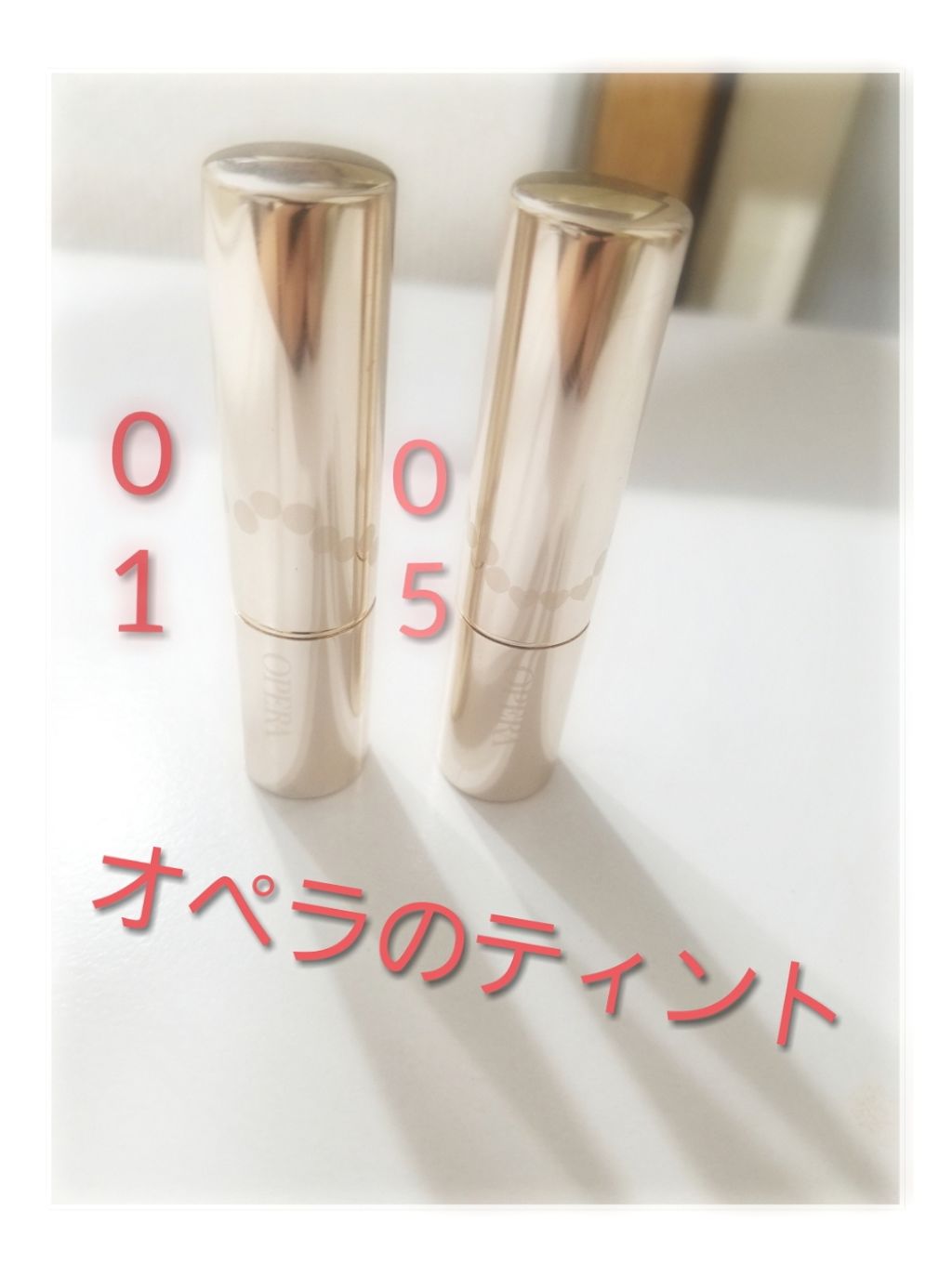 オペラ リップティント N/OPERA/リップティントを使ったクチコミ（1枚目）