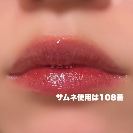 ノンセクショングローリーティント/EQUMAL/リップティントを使ったクチコミ(2枚目)