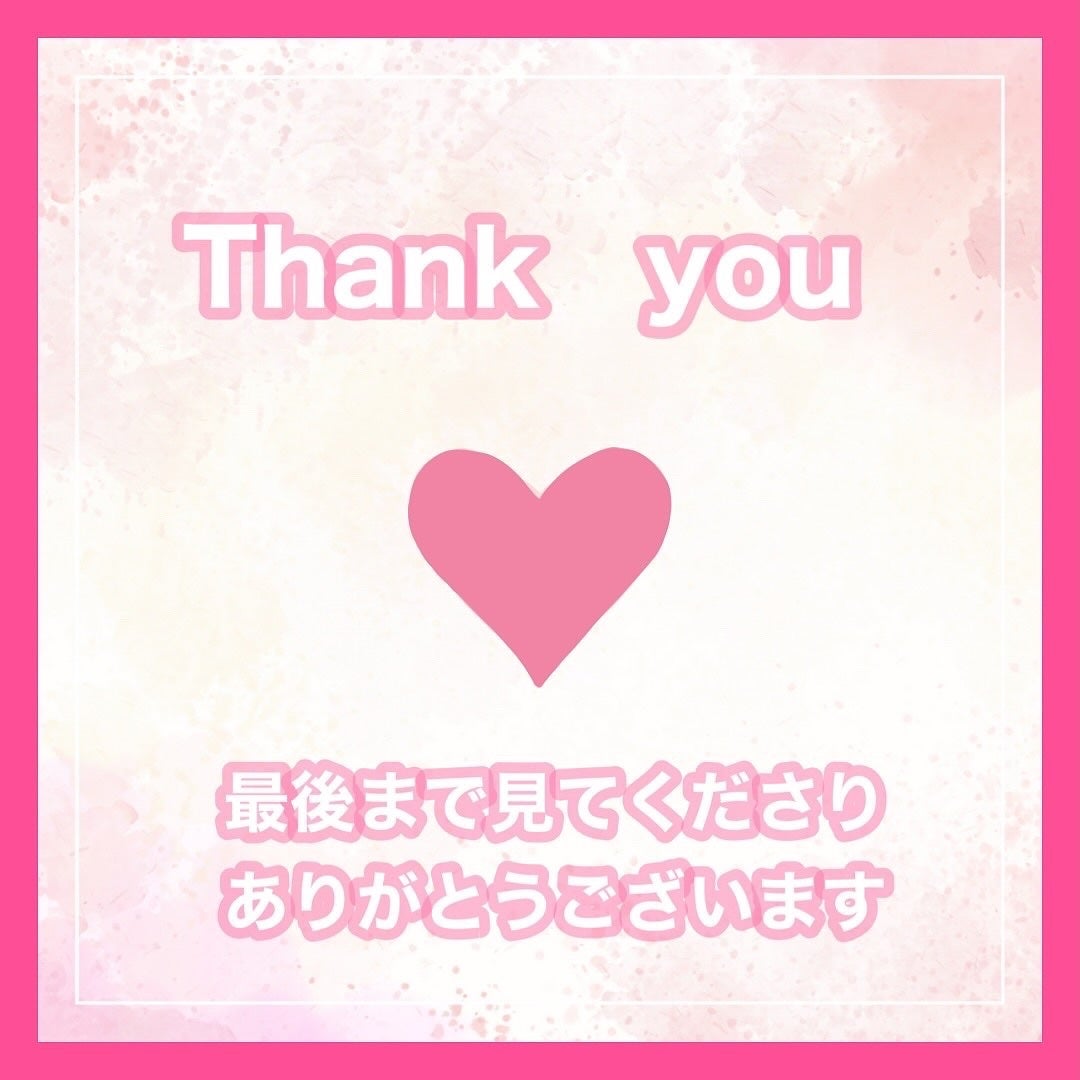 オールインワンショッキングトナー Special LOVE ver./Label Young/オールインワン化粧品を使ったクチコミ(3枚目)