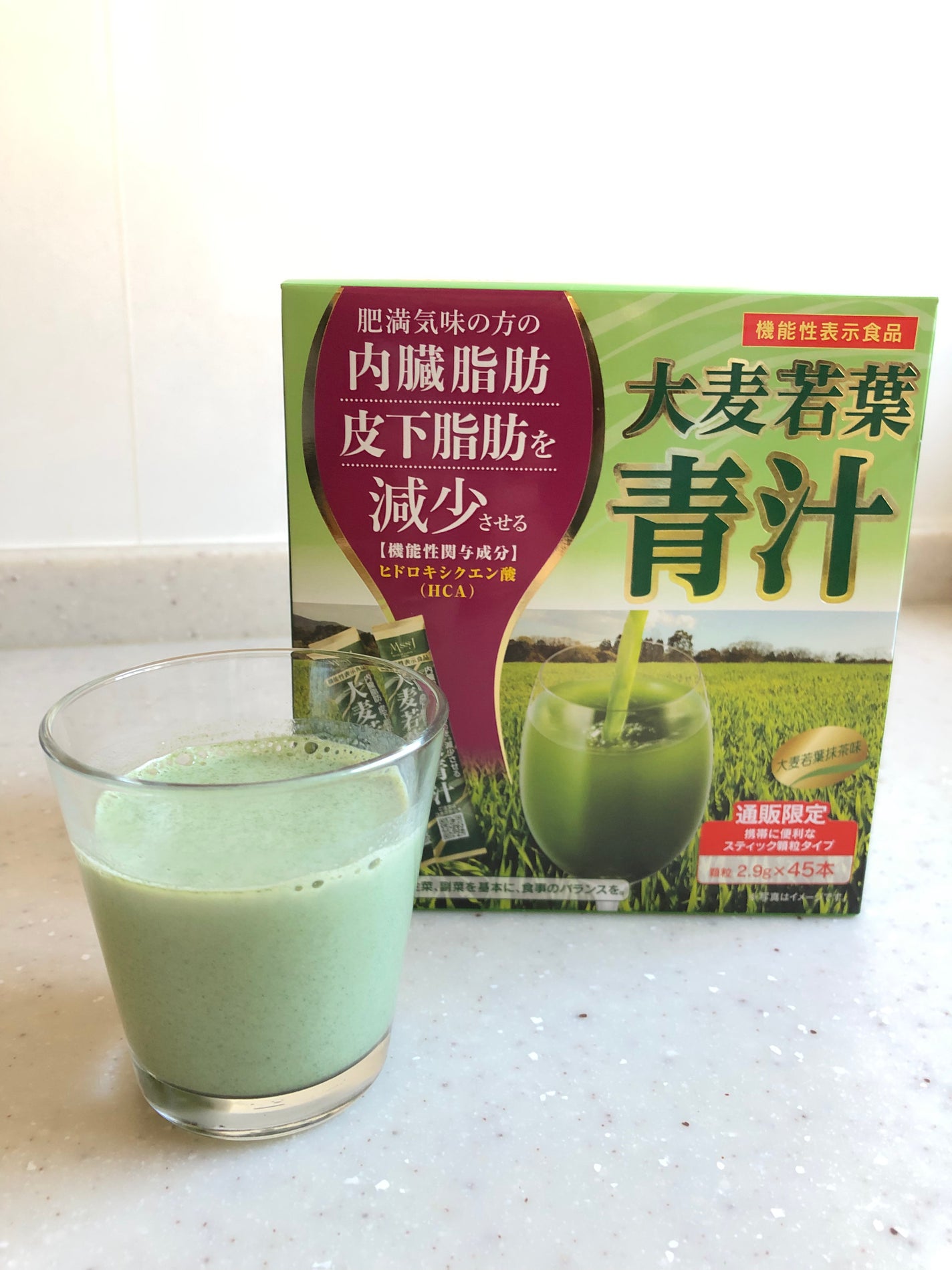 大麦若葉青汁/MSSJ/青汁を使ったクチコミ(4枚目)