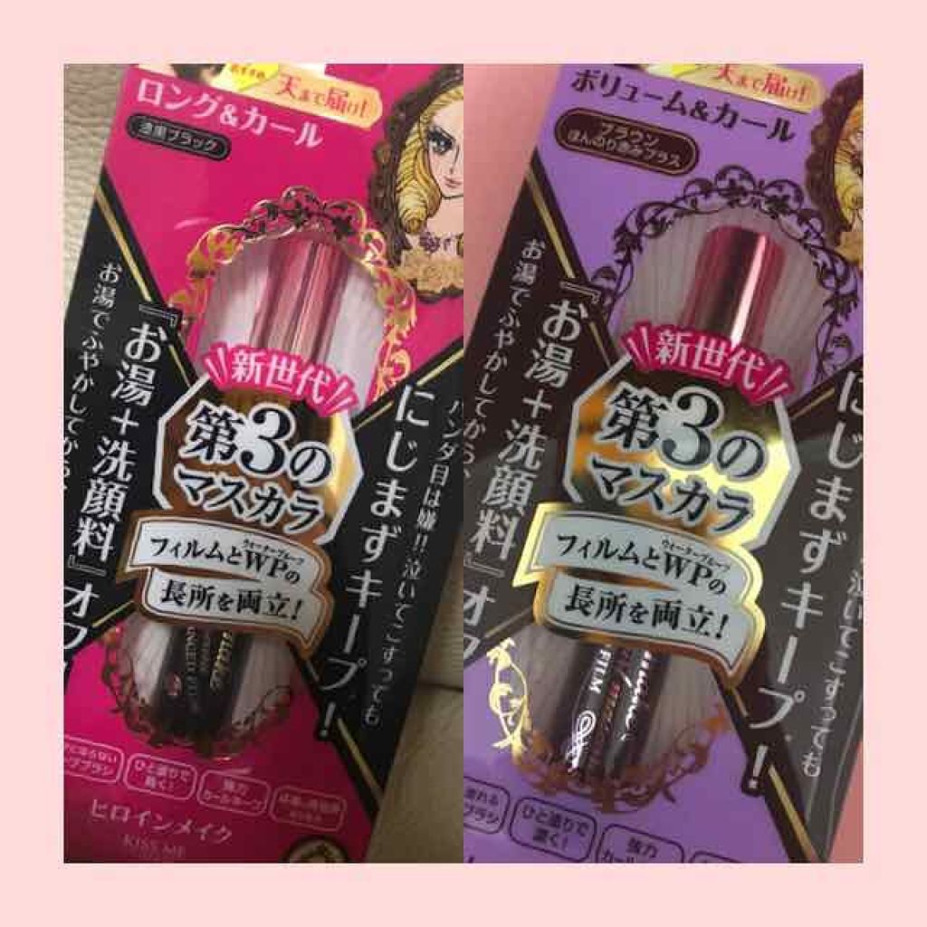 ロング＆カールマスカラ アドバンストフィルム/ヒロインメイク/マスカラを使ったクチコミ（2枚目）