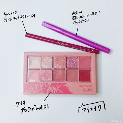 シェーディングパウダー/キャンメイク/シェーディングを使ったクチコミ(2枚目)