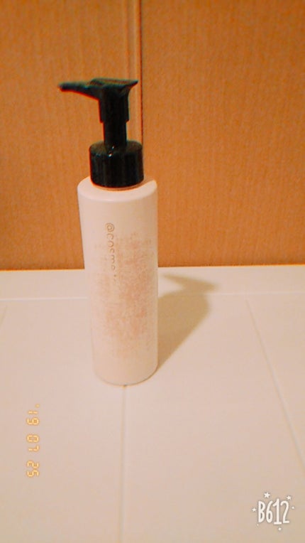 あぁや♪ on LIPS 「#1日ルーティーン💝お尻のスキンケア@cosmeのプレゼントに..」(1枚目)