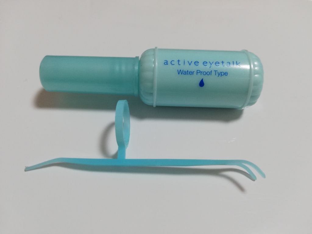 アクティブアイトークII/アイトーク/二重まぶた用アイテムを使ったクチコミ(1枚目)